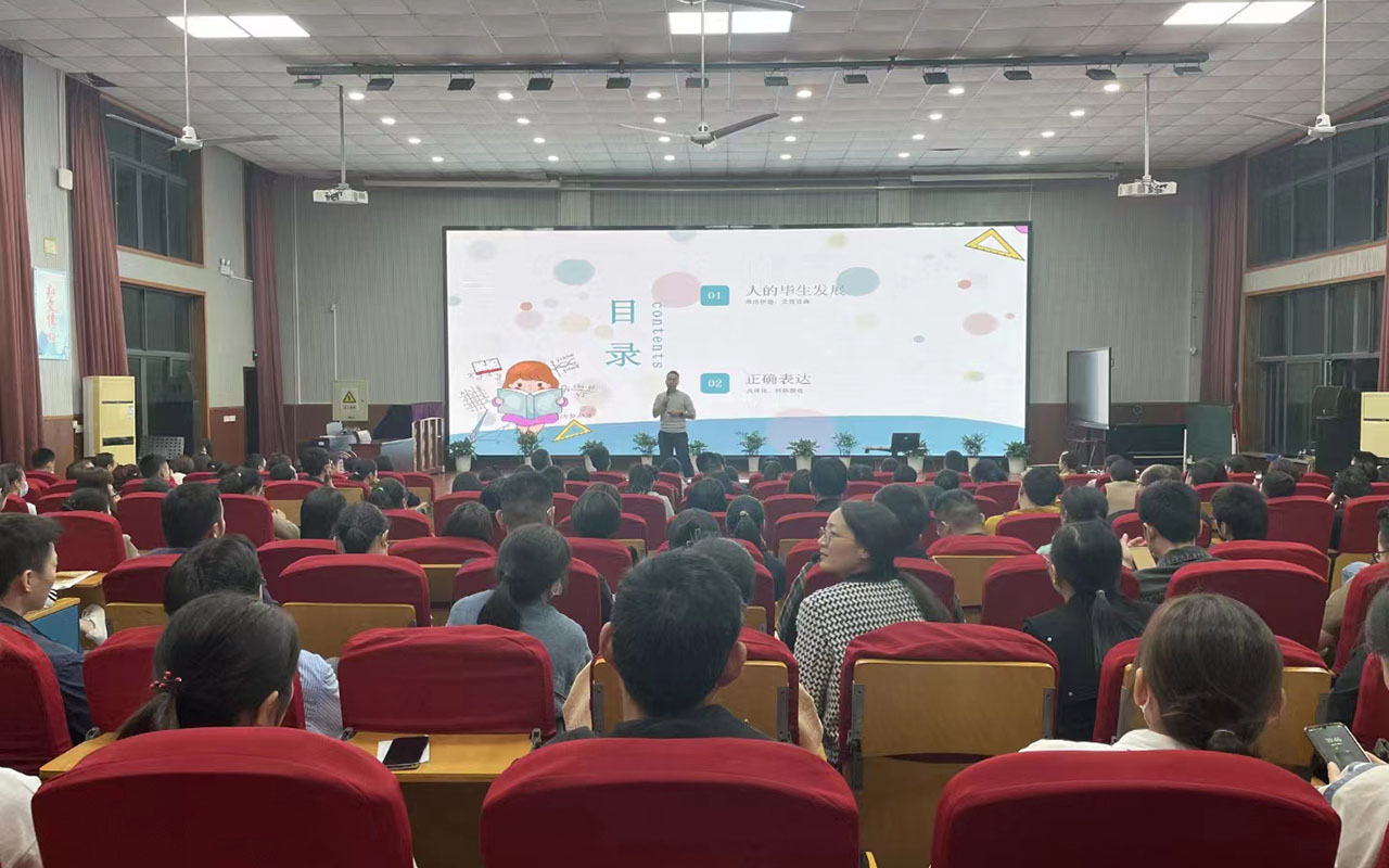 凌海雅戈尔小学