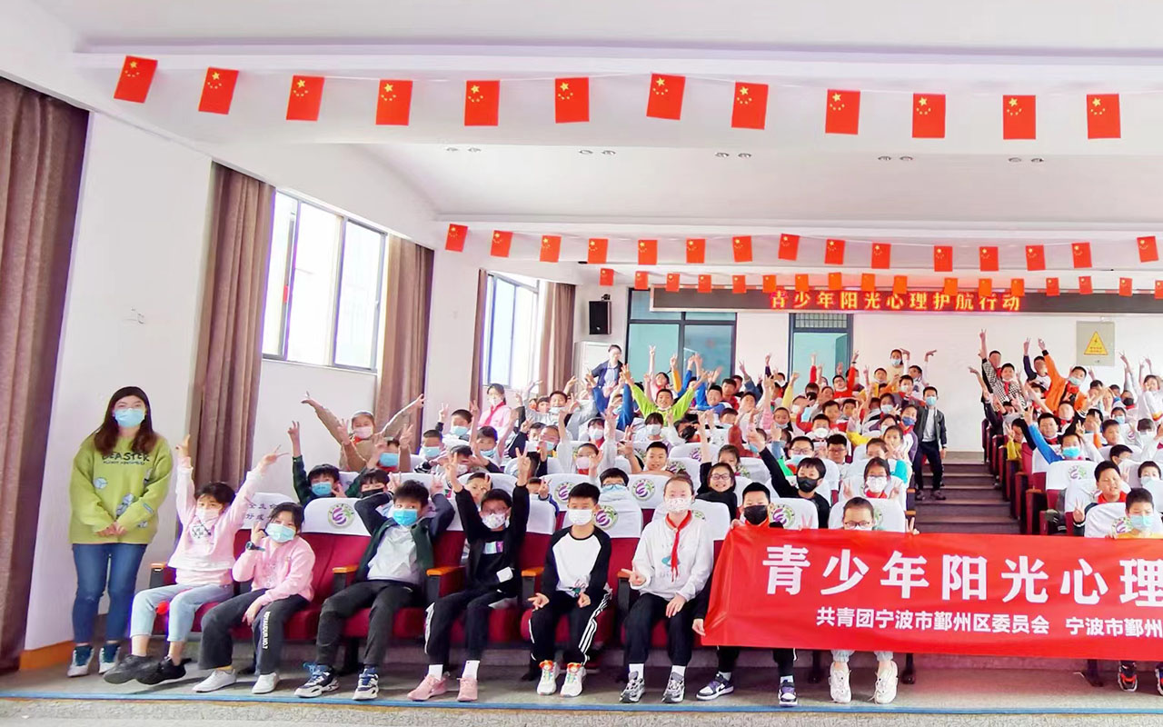 凌海青少年阳光护航